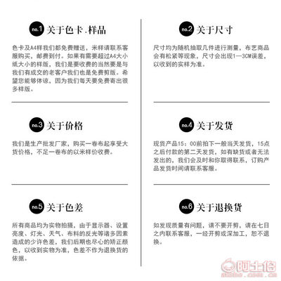 探索秋冬質感與舒適 【虎門蘇曼麗T095#】全棉彈力府綢面料的女性之選
