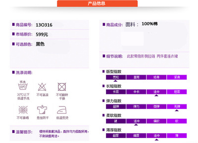 中老年女裝新風尚 初秋衛衣何以為先？